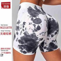 European and American seamless drop-dye yoga pants high-waisted abdominal control sports three-point pants stretch yoga shorts womens outer wear fitness pants
