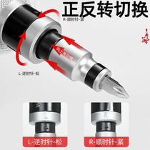 Bump impact screwdriver screwdriver impact percussion driver screwdriver head extractor rusty cross hammer sleeve