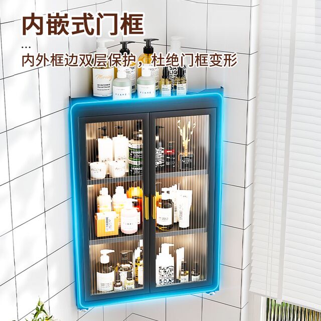 Bathroom waterproof triangle storage rack toilet corner corner D storage bathroom corner wall storage cabinet at the corner wall without punching