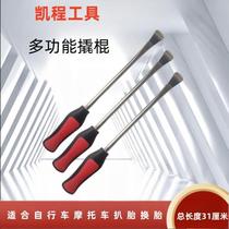 Motorcycle vacuum disassembly tools manual electric vehicle tire removal tools tricycle accessories household reinforced tires