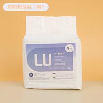 Diaper pad diapers diapers in stock strong water absorption for dogs safe for special use care to prevent male and female