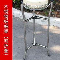 Professional drum set 420411 drum drum 416 drama model Peking Opera 418 Fengming Beijing class