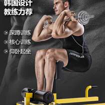 Deep power squat ab push trainer inverted kick squat device hook leg machine girl buttocks leg training fitness equipment squatting machine