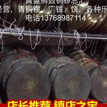 Handmade bronze gongs and cymbals black cymbals gongs high-sided gongs gong instruments