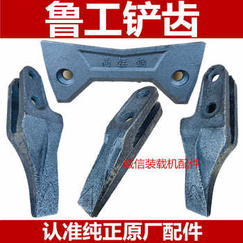 Small Loader Shovel Teeth, High-Strength Steel Shovel Teeth, Lugong Shovel Plate Teeth, Side Teeth, Auxiliary Plate Lugong Wear-Resistant Shovel Teeth