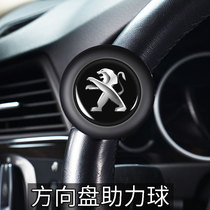 UDongfeng Peugeot 308 408 3008 logo 308s 301 2008 307 steer