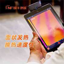 Nuanfeng electric floor heating graphene electric floor heating B&B household complete equipment floor heating north and south system whole house heating