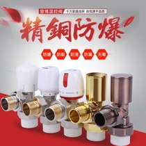 Huibo brand copper valve switch angle PB straight PERT temperature control valve heating 6 minutes 4 minutes 1 inch aluminum plastic pipe valve
