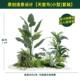 Simulated Green Plants, Bamboo Landscaping Combination, High-End Light Luxury Artificial Plants, Staircase Artificial Trees, Shopping Mall Window Artificial Bamboo Potted Plants