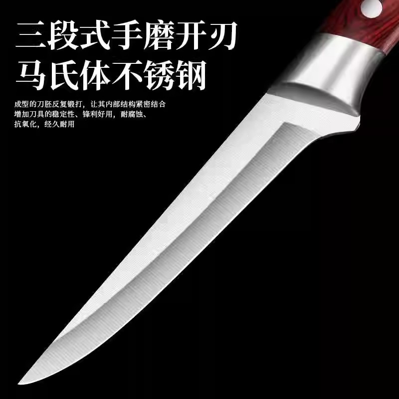 猪肉剥皮刀分割刀:专业厨师的秘密武器,锋利到让人尖叫!🔪🥩-特殊用途刀-淘宝百科网