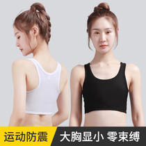 Corset bra les big breasts show small super flat handsome t student sports vest corset wrap breast women anti-sagging thin section