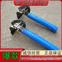 Scraper dual-purpose tree scraper tree bark scraper fruit tree rot disease scraper gardening tool