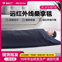 Fuller foreign trade acid-depleting blanket full-body heating and dehumidification household body-slimming infrared sweat sauna blanket