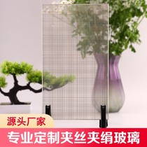 Transparent clip Juan customized pattern semi-transparent wire art hotel effect supports sliding door screen shower room glass