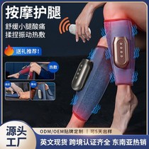 Calf massager cross-border multifunctional electric leg beauty instrument rechargeable air pressure air wave massager leg massager