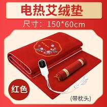 Mugwort electric heating health moxibustion blanket moxa velvet mattress mattress hot compress household fleece blanket manufacturer