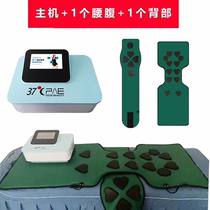 37 degree body sculpting butler moonlight treasure box slimming device abdominal bag back dehumidification back dredging massage microbial current