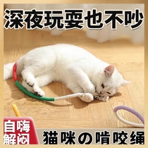 Cat toys cat chewing rope toys self-stimulating relief molar gall fruit cat amusing stick supplies chewing toy ropes