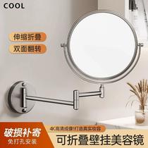 German craftsmanship punch-free bathroom makeup mirror portable home wall-mounted student dormitory telescopic folding beauty mirror