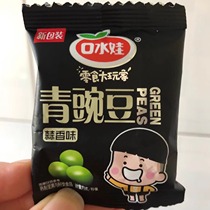 Shuiyawa Green Pea Green Bean Garlic Nut Roasted Seeds Snack Spicy Beef Flavor Small Packaging Bulk 10 Bags
