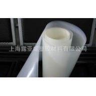 Manufacturer supplying 1mm flat POM board