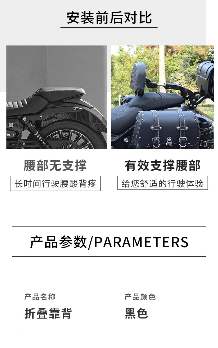 Graystone 250 Modified Parts Bumper Guard Folding Backrest Benda Motorcycle Rack Quick-Release Side Bag Bd Accessories