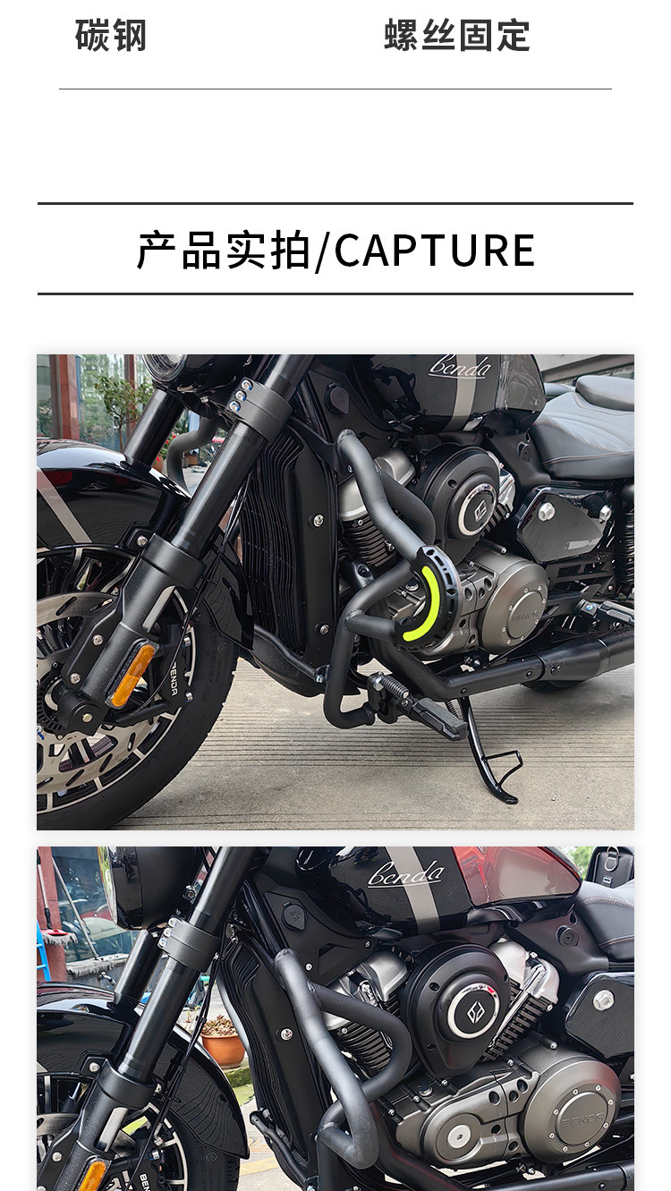 Graystone 250 Modified Parts Bumper Guard Folding Backrest Benda Motorcycle Rack Quick-Release Side Bag Bd Accessories