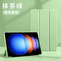 [Matcha Green] Ultra -light и Ultra -Thin ★ Поддержка стабильна ★ Благоприятный Touch ★ Доставка два года гарантии