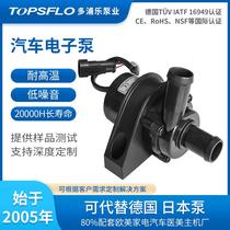 Duopule Pump Automobile Circulation Preheating Water Pump 12v24v Automobile Preheating Circulation Hot Water Pump