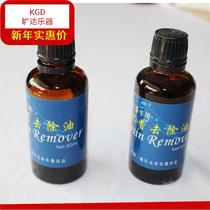 Violin rosin remover odorless erhu rosin removal oil rosin scale removal oil string cleaning