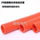 Orange Corrugated Tube Pp Flame-Retardant Colored Cable Sleeve in Red, Yellow, Blue, and Green for Automotive Wiring Harnesses, Available with Openings