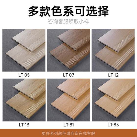 Stair Step Tiles Wood Grain Tiles Natural Wood Style Cream Style French Style Faux Wood Floor Tiles Stair Step Floor Tiles