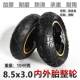 Inokim Electric Scooter 8.5X.0 Off-Road Inner and Outer Tire 8 1/2X2 Inflatable Tire Front Wheel Assembly Complete Wheel