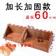 Guowang Guowei Paper Cutting Machine Push Plate, Paper Board Pusher, Paper Board Leveler, Lower Knife, Knife Replacement, Wooden Knife Holder, Universal