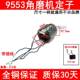 Angle Grinder Stator 100-Type Polishing Machine Stator Coil Angle Grinder All-Copper Motor Core Universal Accessories