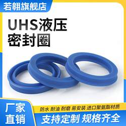 Uhs Hydraulic Oil Seal 35*45*6/35*45*7/35.5*45*6/38*48*6/40*50*6/45*55*6