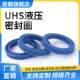 Uhs Hydraulic Oil Seal 35*45*6/35*45*7/35.5*45*6/38*48*6/40*50*6/45*55*6