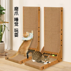 Cat Scratching Board Vertical L-shaped Thick Cat Scratching Column Abrasion Resistant Extra Large Cat Claw Board Cat Supplies Cat Claw Grinding Toy