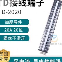 Distribution box card type terminal board 20A current 20 position row connector TD2020 row connector
