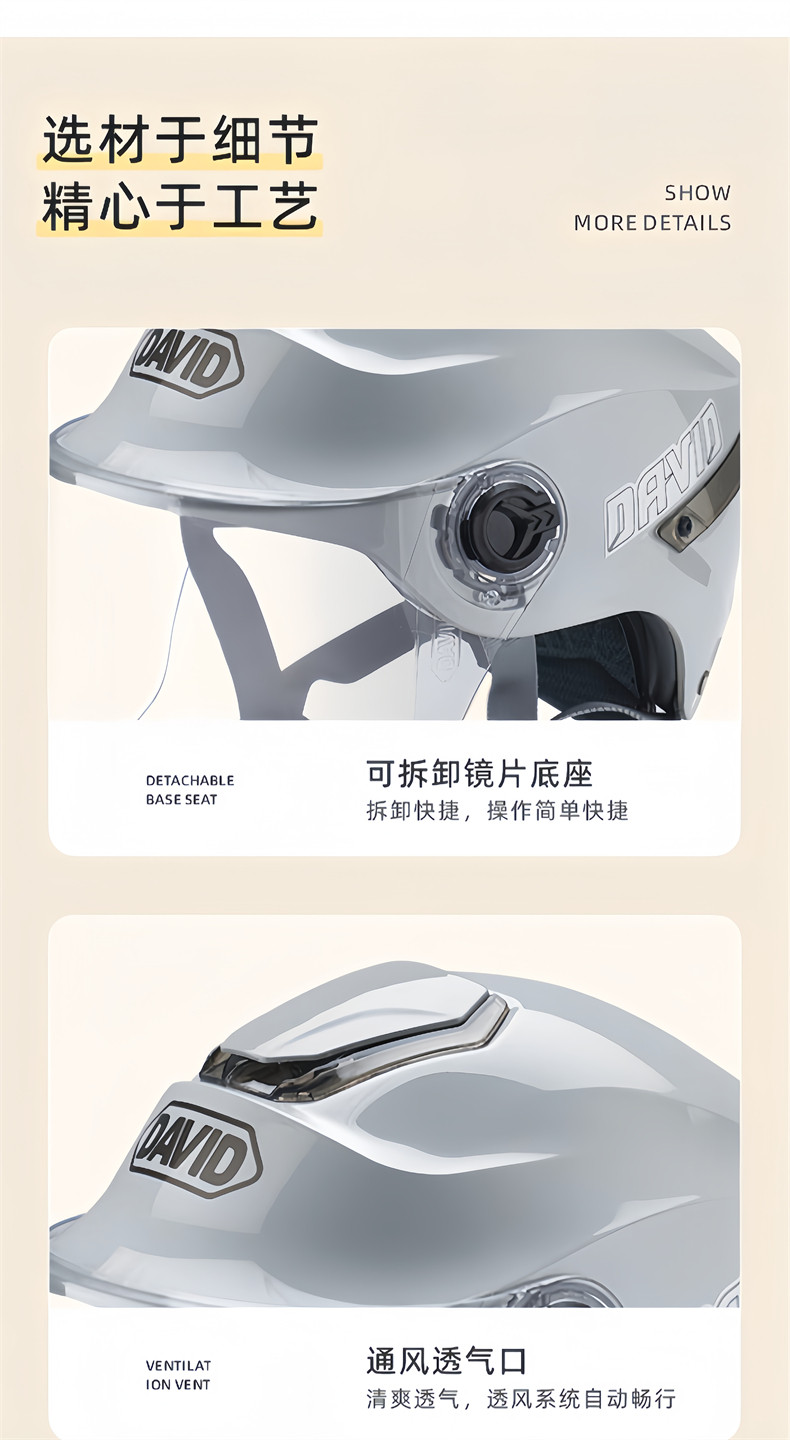David helmet for electric vehicles, unisex, sun protection, 3C certified, suitable for spring, summer, and autumn, motorcycle half helmet safety helmet