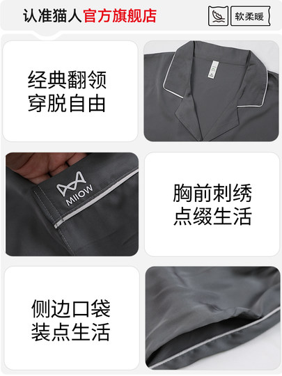 Catman – pyjama en soie glacée pour hommes, pantalon fin à manches courtes, vêtements de maison, costume trois pièces, printemps et automne, nouvelle collection été 2025