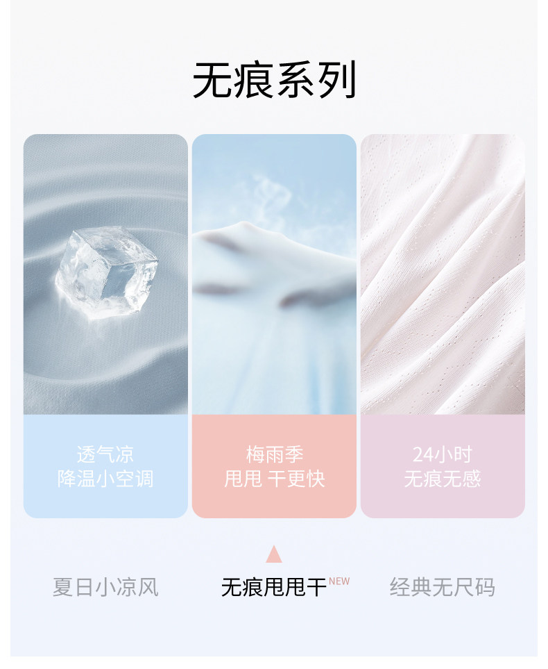 猫人儿童内裤女童宝宝a类夏薄款中大童发育期抗菌透气冰丝三角裤 — 5