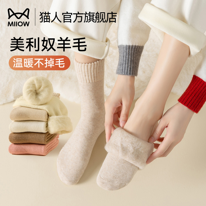 Cat People Wool Socks for Women, Autumn and Winter Style, Fleece-Lined and Thickened Mid-Calf Socks, Warm Sleep Socks, Maternity Socks, Cold-Resistant Long Socks for Northeast Cat People Wool Socks for Women, Autumn and Winter Style, Fleece-Lined and Thickened Mid-Calf Socks, Warm Sleep Socks, Maternity Socks, Cold-Resistant Long Socks for Northeast