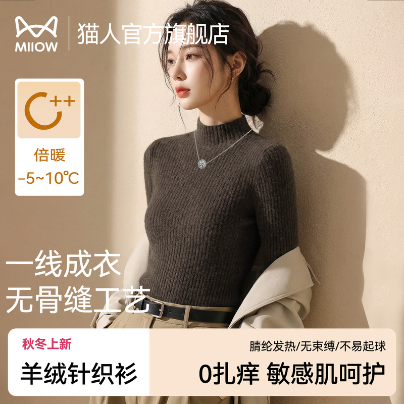 Cat-Themed Sweater for Women, Light Luxury, High-End Cashmere Half-Turtleneck Top, Slim Fit, Black Base Knitwear Cat-Themed Sweater for Women, Light Luxury, High-End Cashmere Half-Turtleneck Top, Slim Fit, Black Base Knitwear