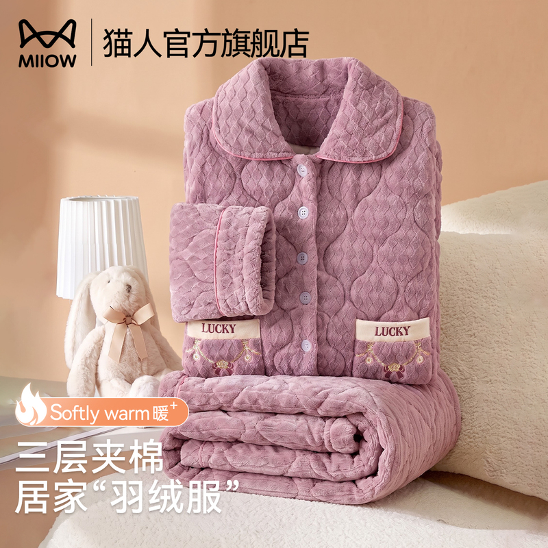 Cat People Three-Layer Quilted Cotton Mom's Pajamas for Women, Autumn and Winter Coral Fleece Thickened Home Wear Set for Middle-Aged and Elderly