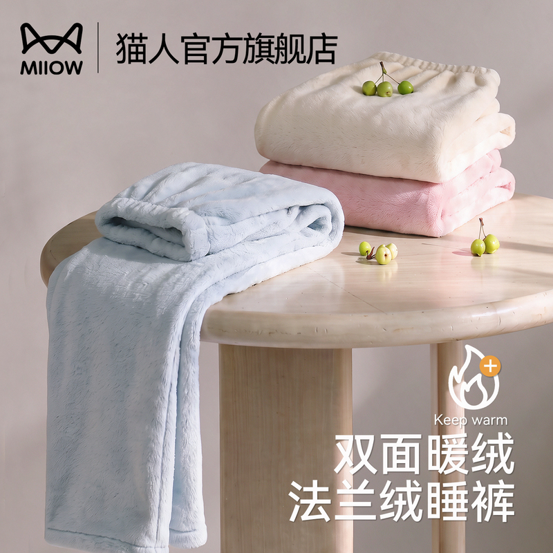 Cat People Flannel Pajama Pants for Women, Long Pants, 2026 New Autumn and Winter Coral Fleece, Plus-Size Home Pants That Can Be Worn Outside