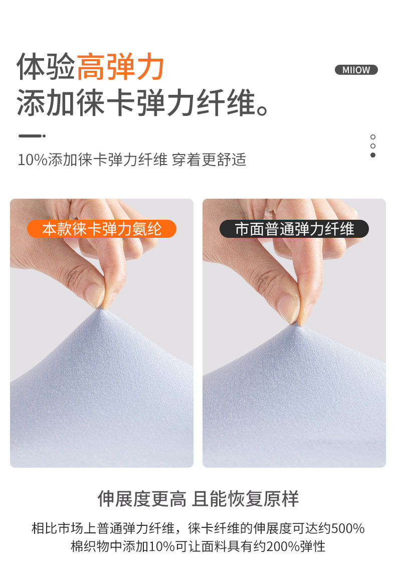 猫人莫代尔男童内裤中大儿童短裤纯棉裆少年青春期13岁男孩薄四角 — 8