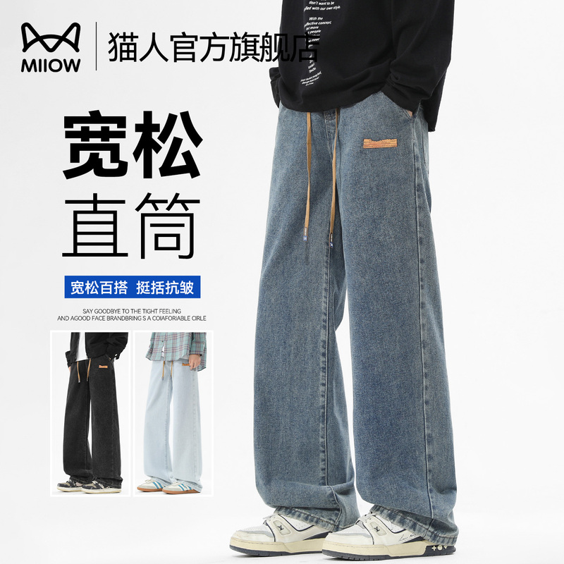 Catman Jeans Men's 2026 New Summer Thin Loose Straight Washed Spring and Autumn Versatile Men's Casual Pants