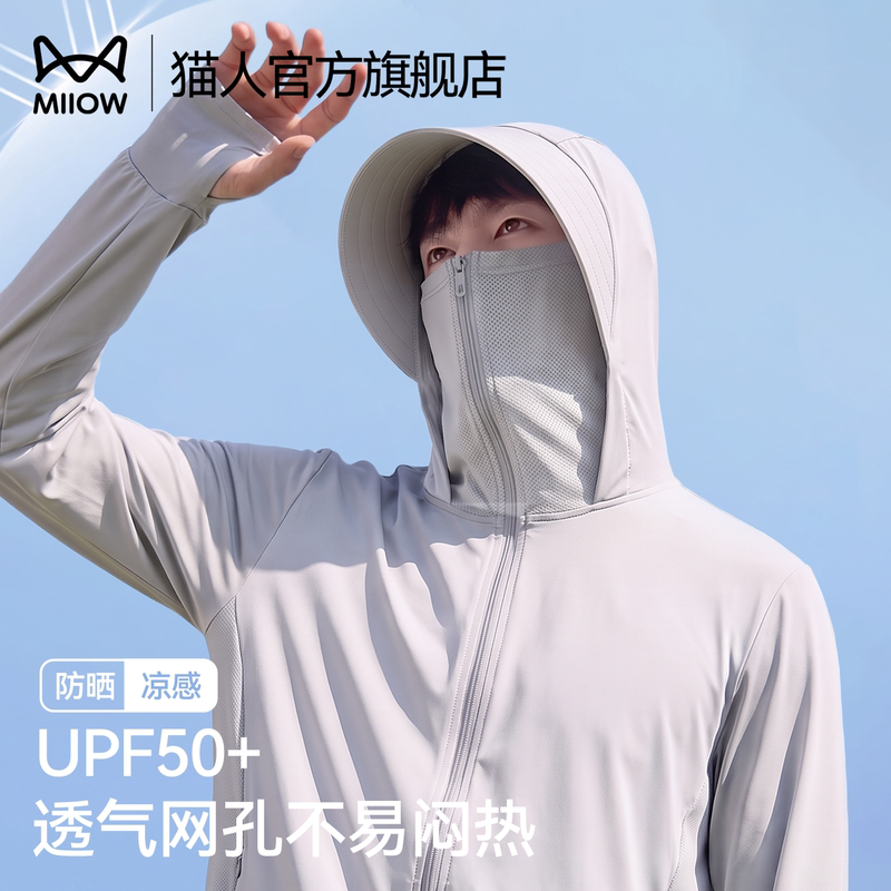 Catman Sun Protection Clothing Men's Ice Silk Summer Thin Quick-Dry Uv Protection Outdoor Professional Sun Protection Jacket Fishing Coat