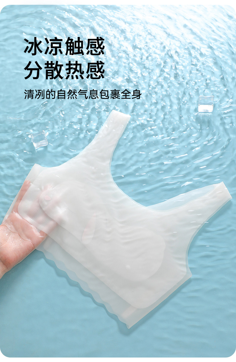猫人女童发育期一阶段内衣小学生夏季薄款无痕少女儿童冰丝小背心 — 6